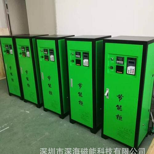 节能加热器节电电磁加热器厂家5KW50KW500KW专用工业节能加热改造