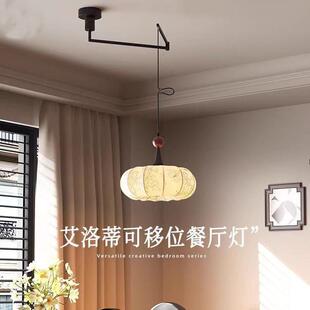 照月艾洛蒂可移位餐厅吊灯中古风摇臂餐桌灯新中式复古茶室岛台灯