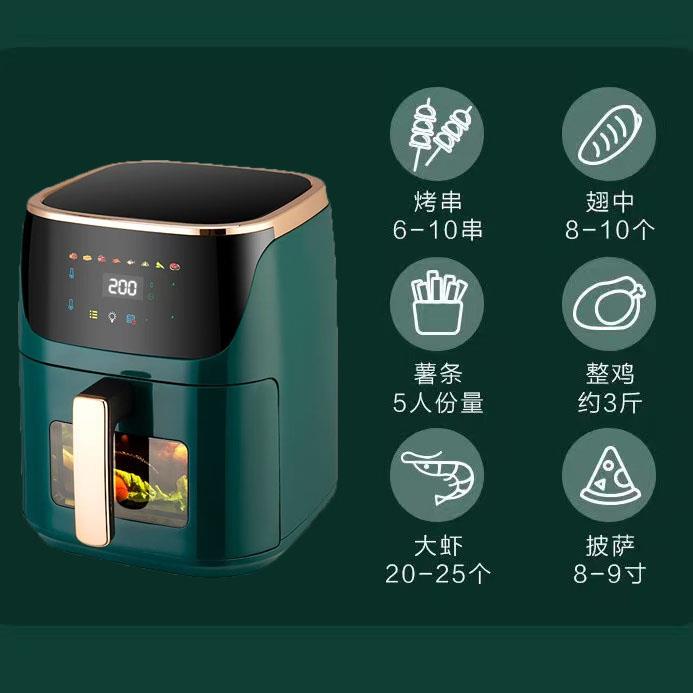 智能空气炸锅家用新款大品牌多功能大容量烤箱可视智能电炸锅