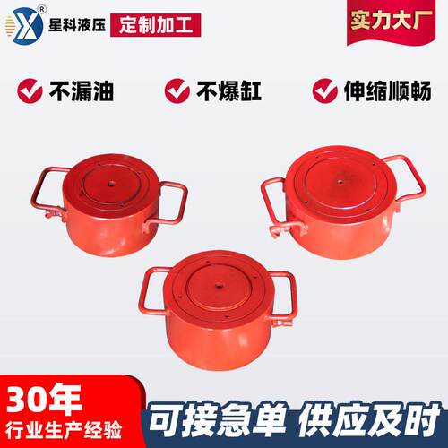 分离式液压千斤顶100吨分体式液压千斤顶配手动泵用超薄型千斤顶