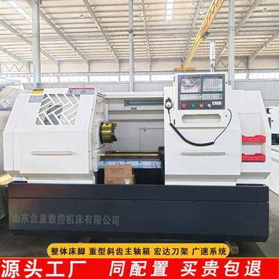 数控车床6CK6140卧式车床四工位刀架4加工长度750硬轨10数控车床