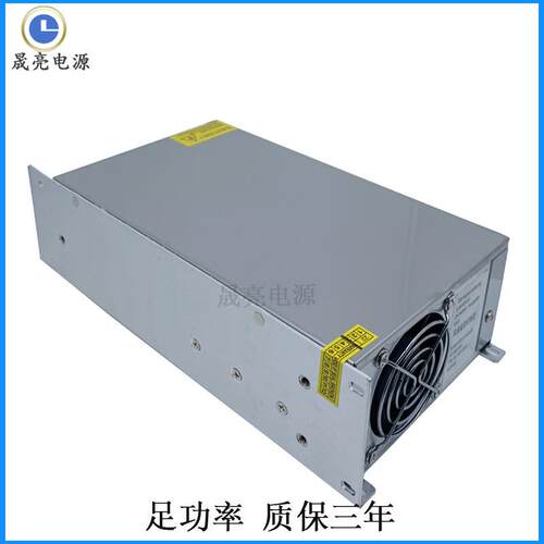 可调恒压恒流开关电源12V24V36V48V1000W60V70V80V90V100V110V