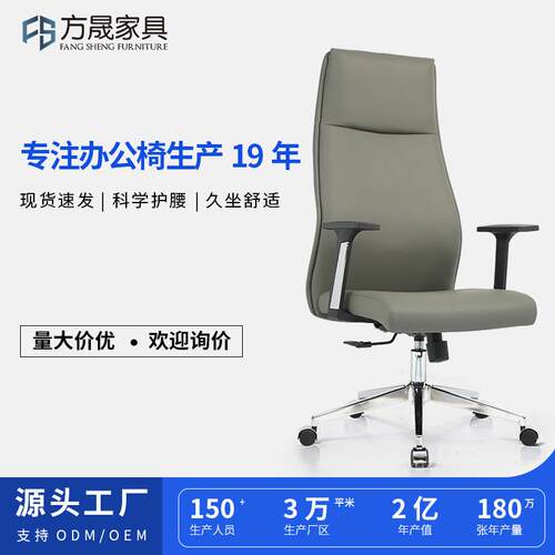 西皮人体工学椅电脑椅可逍遥高背职员椅升降旋转老板椅办公室椅子