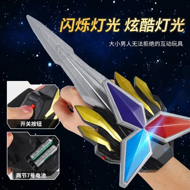 奥特奥特变身闪耀奥特曼玩具专区