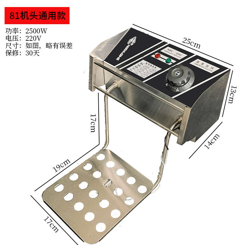 商用电炸炉机头油炸锅加热器发热管温控电炸锅专用配件恒温加热器