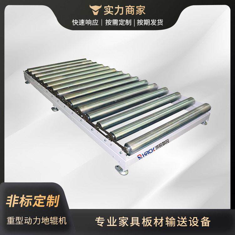 佛山数控板式家具滚筒输送机动力地辊机转运滚轮动力输送