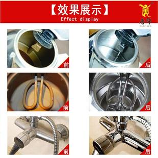 清洁剂机用催干剂洗涤剂蒸锅茶壶暖壶水垢 唐郡洗碗机专用除垢剂