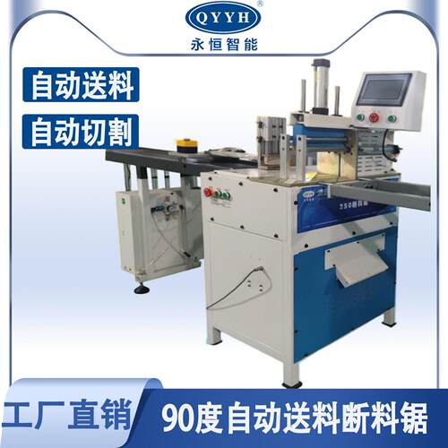 90度铝材切割机自动送料木材断料锯数控定位型材切割机铝材切割机