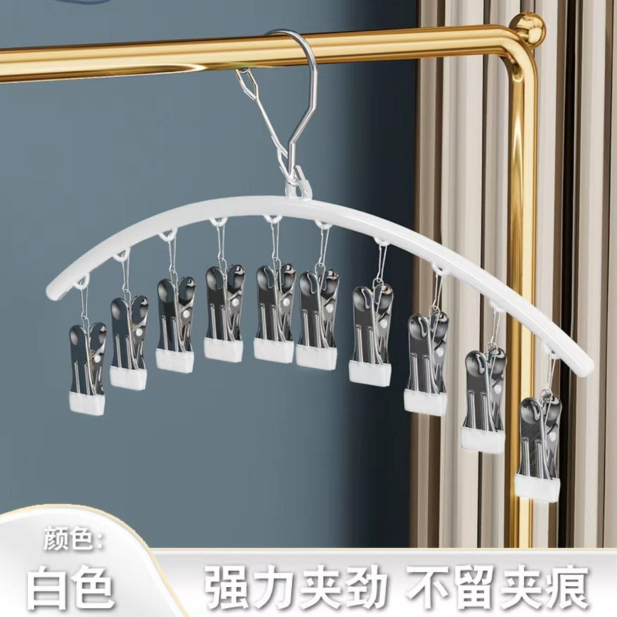 不锈钢晾衣架袜子夹子阳台夹子