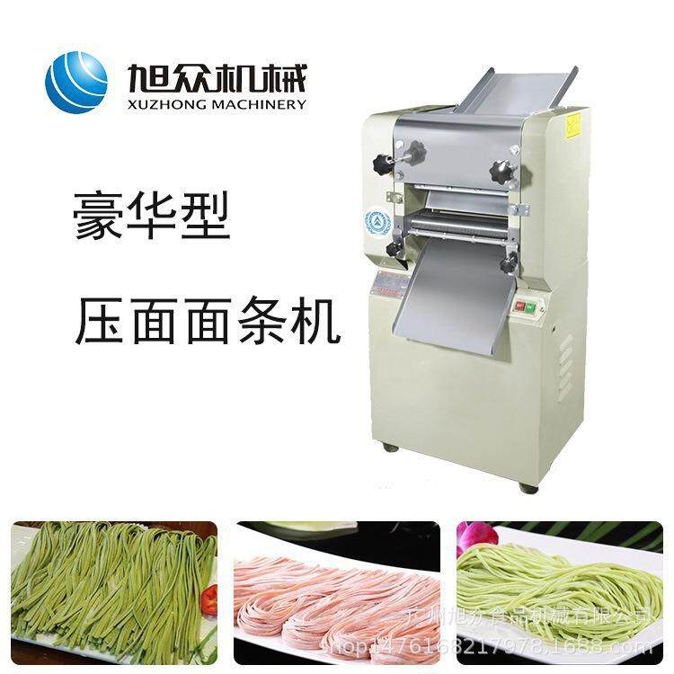 旭众豪华型压464面条多功面条机成型能机面意大利面作坊不锈钢制