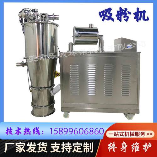 东莞真空吸粉机可吸收各种面粉无尘吸料上料机可移动设备