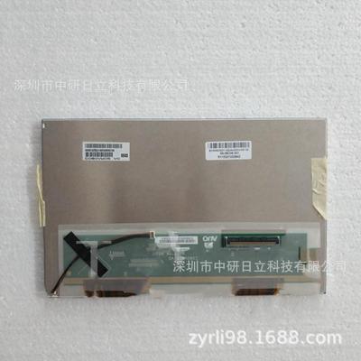 C080VW05V0/C080EAN01.3LCDC080EAN01.6价格商谈