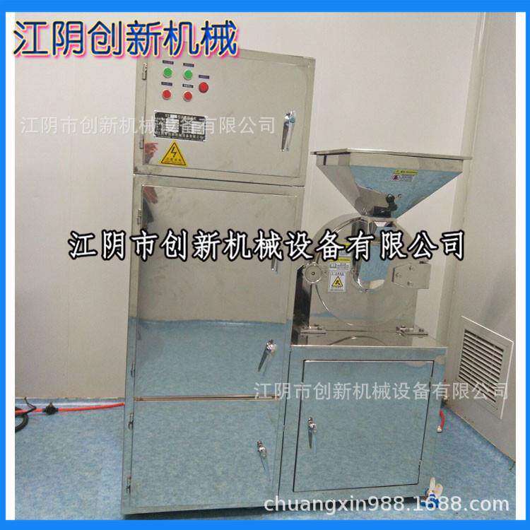 涡轮粉碎机筛网 打粉机滤网网片网筛罗底 不锈钢冲孔筛网 激光网