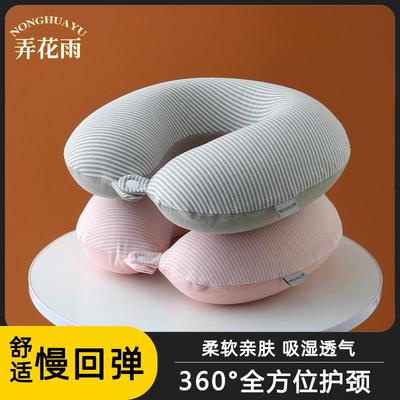 u型枕护颈枕记忆棉专用脖枕飞机枕脖子靠枕学生旅行睡觉便携u形枕