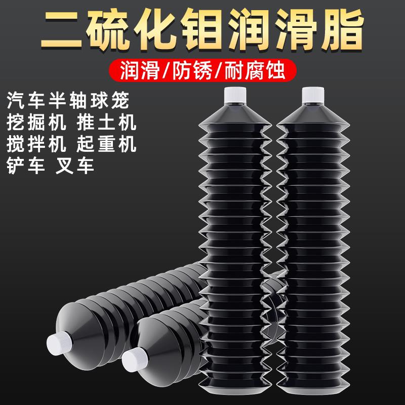 二硫化钼润滑脂球笼油半轴润滑油开 闭盘耐高温锂基脂奶油弹毛毛