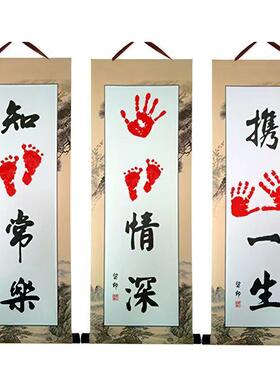 知足常乐手足情深兄妹字画携手一生宝宝脚丫手印脚印百天纪念礼物