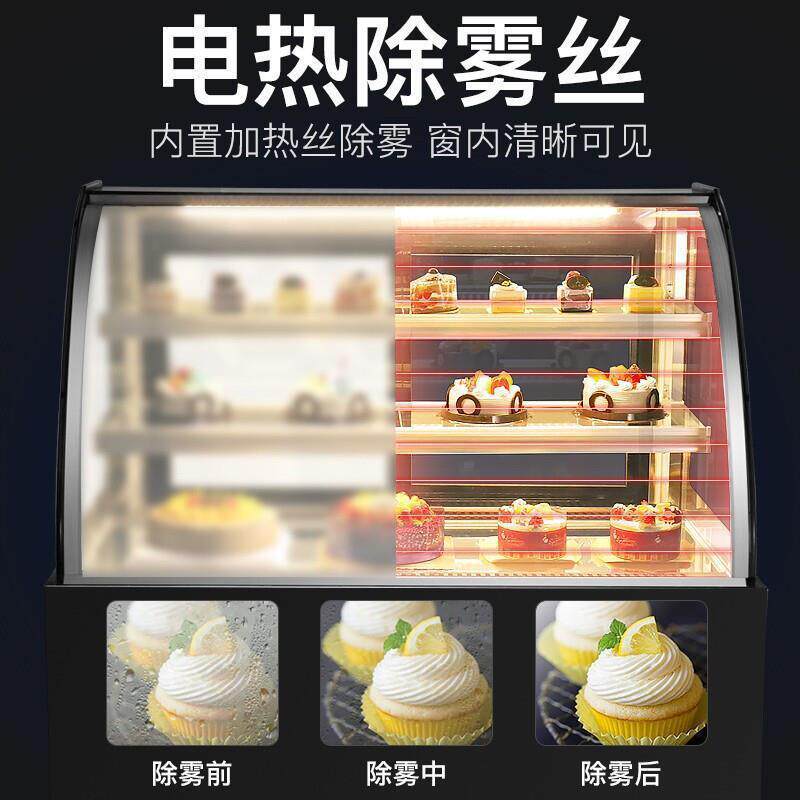 蛋糕柜冷藏展示柜糖葫芦立式西点商用小型甜品熟食水果保鲜柜台式