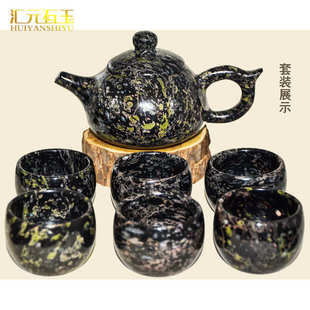 天然河南汝阳梅花玉茶具茶壶茶杯安山岩玉盖碗杯子功夫茶具套装