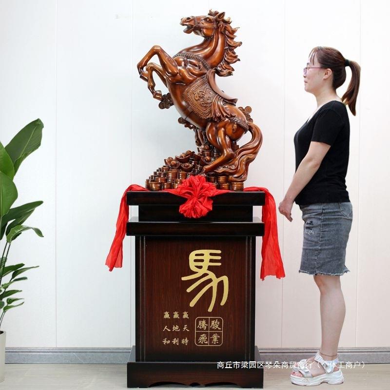 马到成功摆件落地办公室客厅装饰品公司酒店前财运亨通树脂