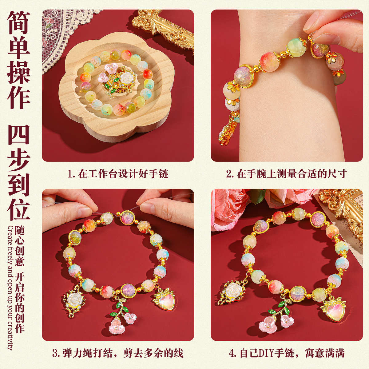 儿童串珠礼盒女孩玩具手工diy材料手链穿珠子手串套装女童首饰盒