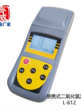 齐威二氧化氯测定仪 可携式二氧化氯检测仪L-612 水质检测仪器