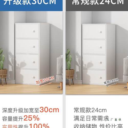 斗柜储物柜五斗柜小户型客厅靠墙窄高立柜简约现代收纳柜置物柜子