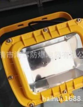 GB8151防爆泛光灯70W100W150W防爆射灯150W防爆方灯