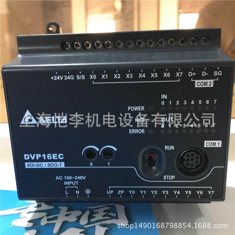 DVP40EC00R3原装台达PLC 40点主机EC3系列