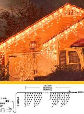 新款直销跨境31V10M400灯瀑布灯户外防水冰条灯5M 15M定时8功能低