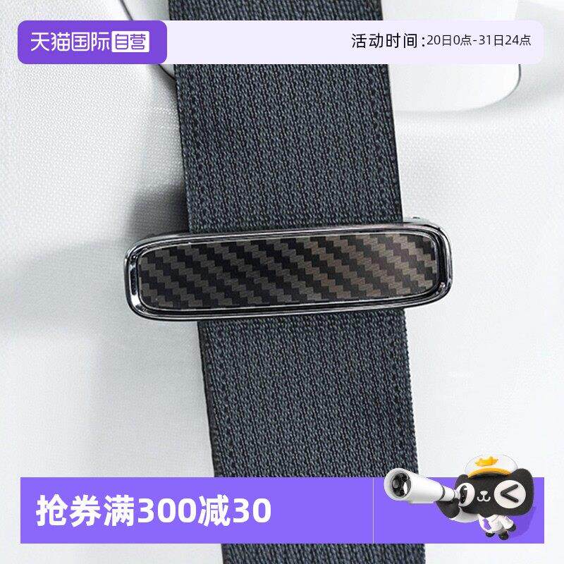 【自营】YAC汽车安全带松紧调节器孕妇防勒肚限位器延长器固定夹