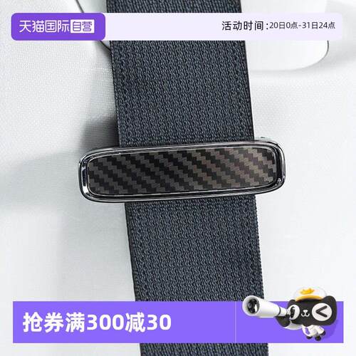 【自营】YAC汽车安全带松紧调节器孕妇防勒肚限位器延长器固定夹