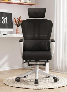 Mlo舒椅适久坐学护WCK腰升降座椅办公家人体工椅学习椅子用电脑椅