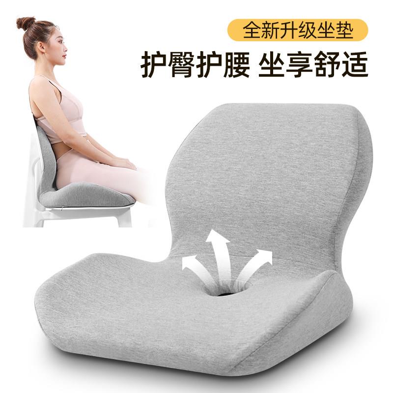 坐垫靠垫一体办公室久坐座垫护腰垫凳子椅子靠背腰靠宿舍?椅垫
