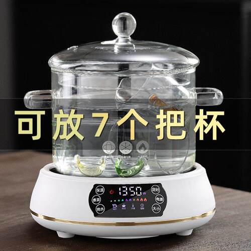 茗宿高温蒸煮专用玻璃消毒锅黑晶炉煮茶杯器大号特大带盖子茶洗茶