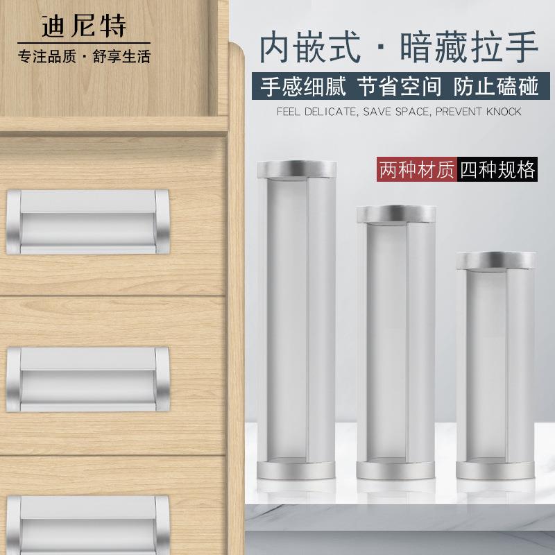暗装拉手抽屉拉手现代太空铝内嵌拉手移门开槽嵌入式铝合金扣手