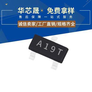 3A大芯片贴片三极管AO3401 A19T SOT-23 低压P沟道mos管 厂家直销