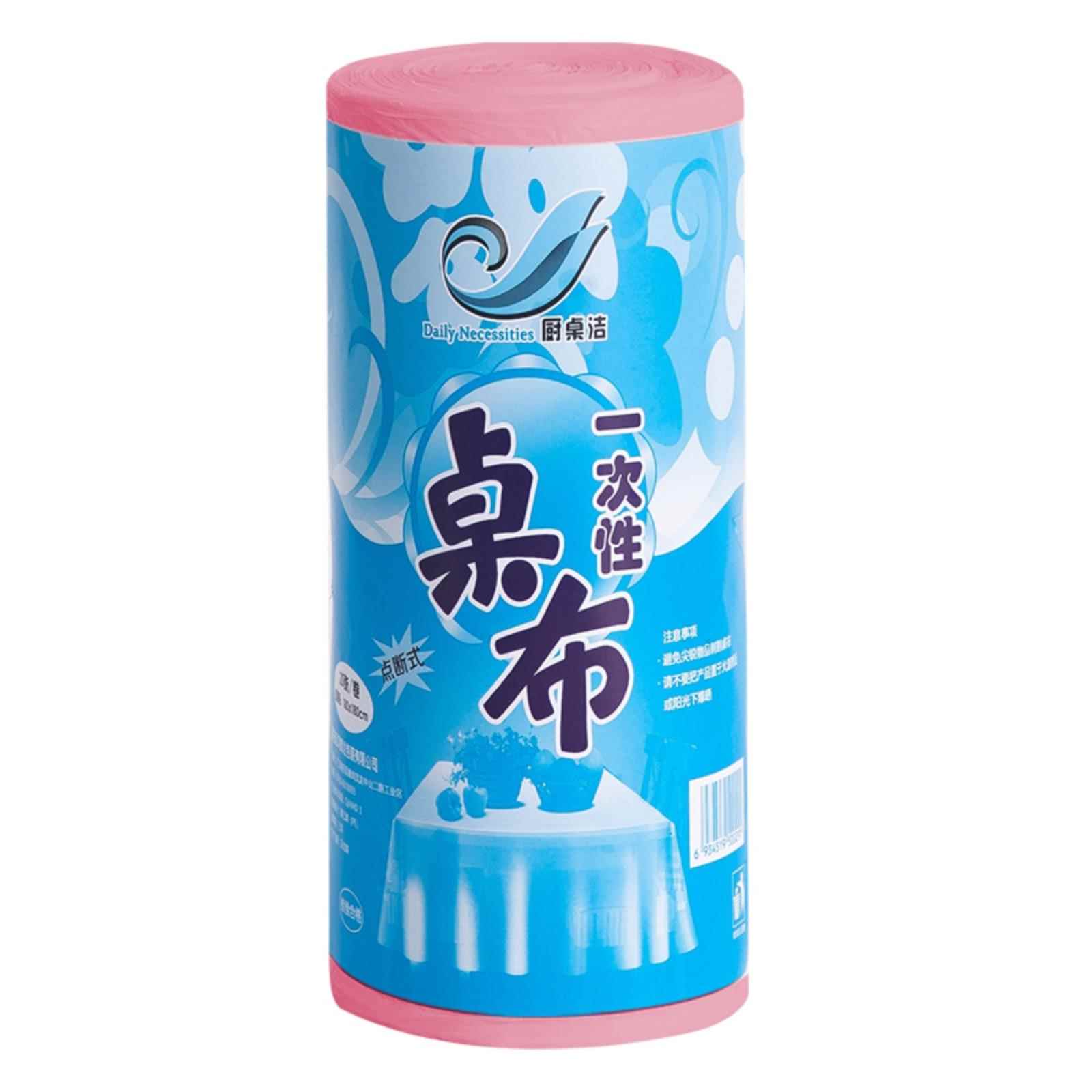 粉色一次性桌布塑料薄膜服装手工彩色透明长方形方形家用圆台布