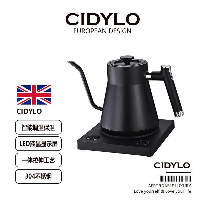 CIDYLO.思迪乐手冲咖啡壶电热水壶泡茶细长嘴保温控温家用不锈钢