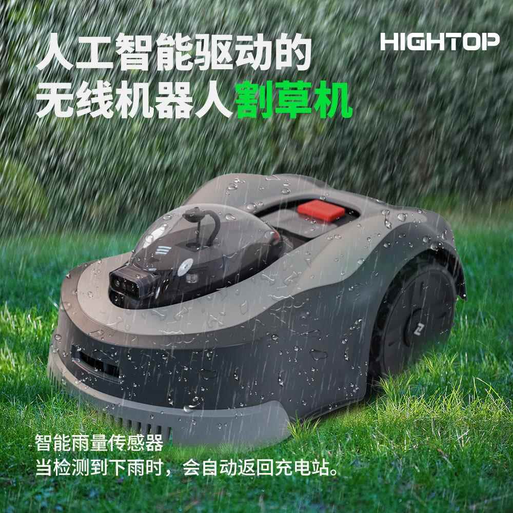 GPS卫星导航智能轮式割草机小型全自动草坪无边界修剪机出口欧美