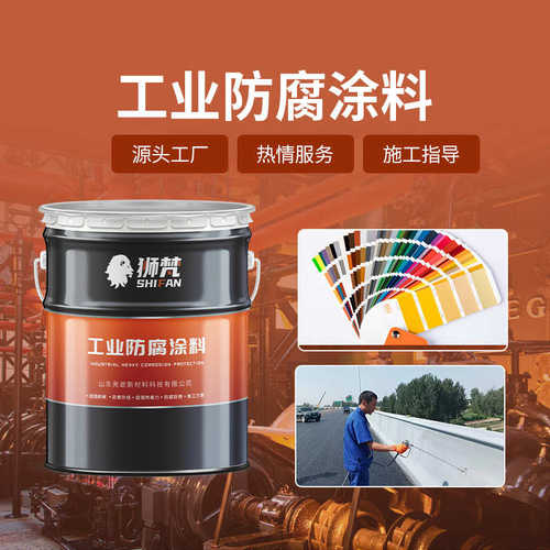 环氧富锌底漆环氧云铁中间漆氟碳面漆高架桥钢构桥梁用漆厂家生产