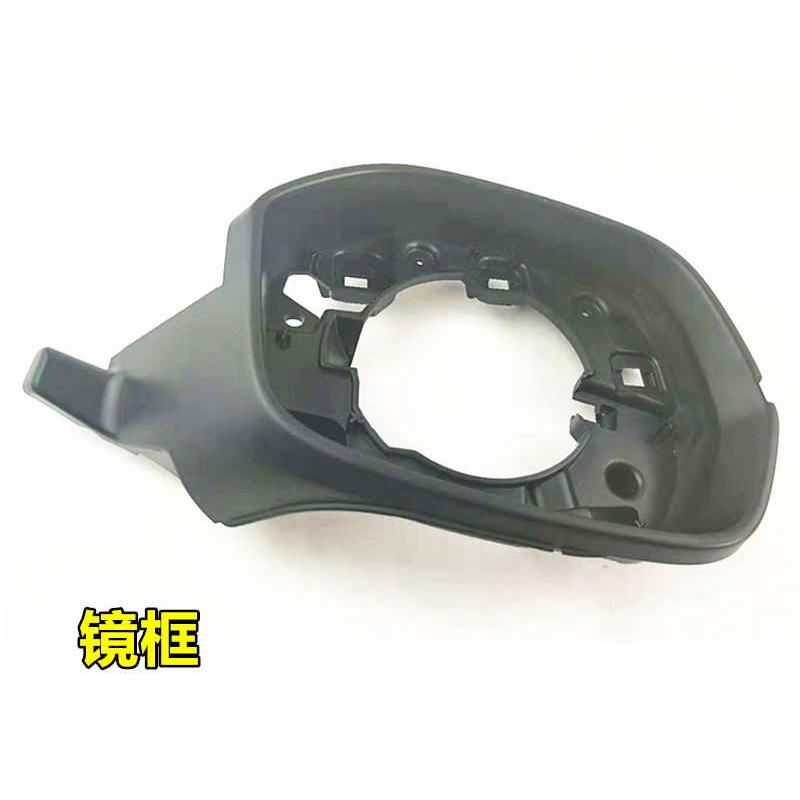 适用于全新哈弗H6倒车镜总成新H6后视镜后盖外壳转向灯反光镜镜片