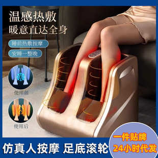 腿部按摩器加热揉捏气囊全包裹足疗机全自动脚底按摩器