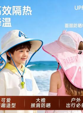 2026新款巨好看的防晒帽儿童防晒帽大帽檐男女宝宝夏季沙滩遮阳帽