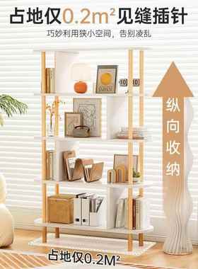 ZMW实木腿简易储书架客厅落地置物子家多层用收纳展示架小型物架