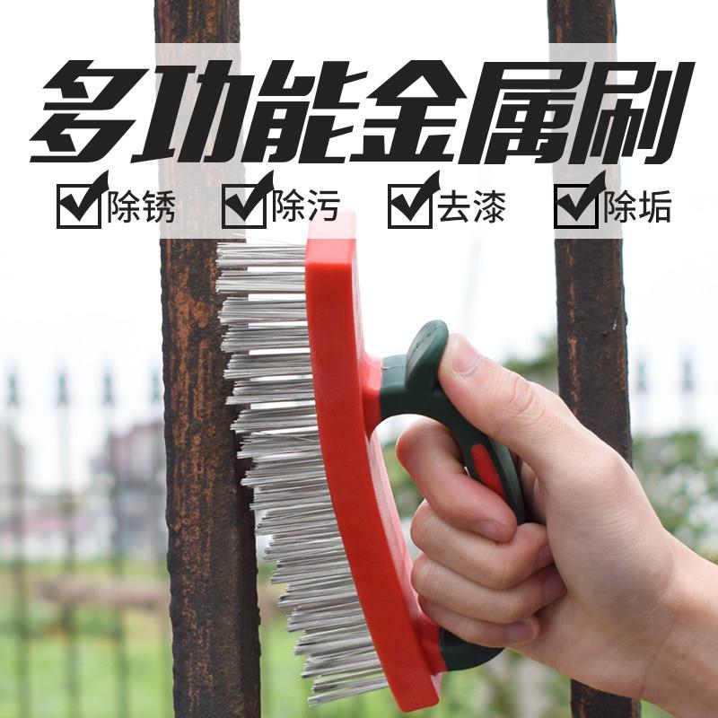 钢丝刷工业带柄除锈铁丝刷子铜丝刷厨房烧烤清洁小刚刷不锈钢铁刷