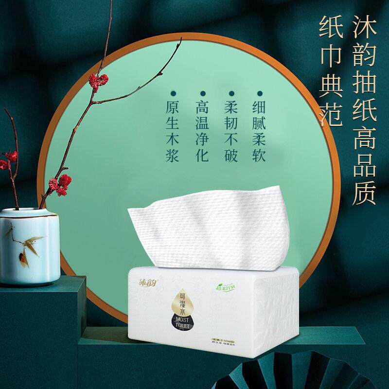大包抽纸提装包邮抽纸巾大量家用纸巾餐馆饭店适用餐巾纸发
