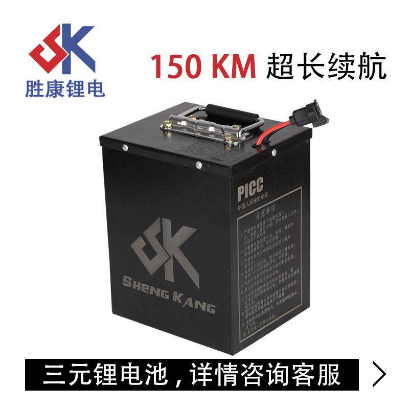 厂家现货铝壳电池组 36V48V60V72V电摩电动三轮车锂电池组
