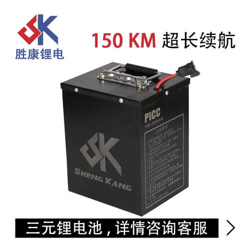 厂家现货铝壳电池组36V48V60V72V电摩电动三轮车锂电池组