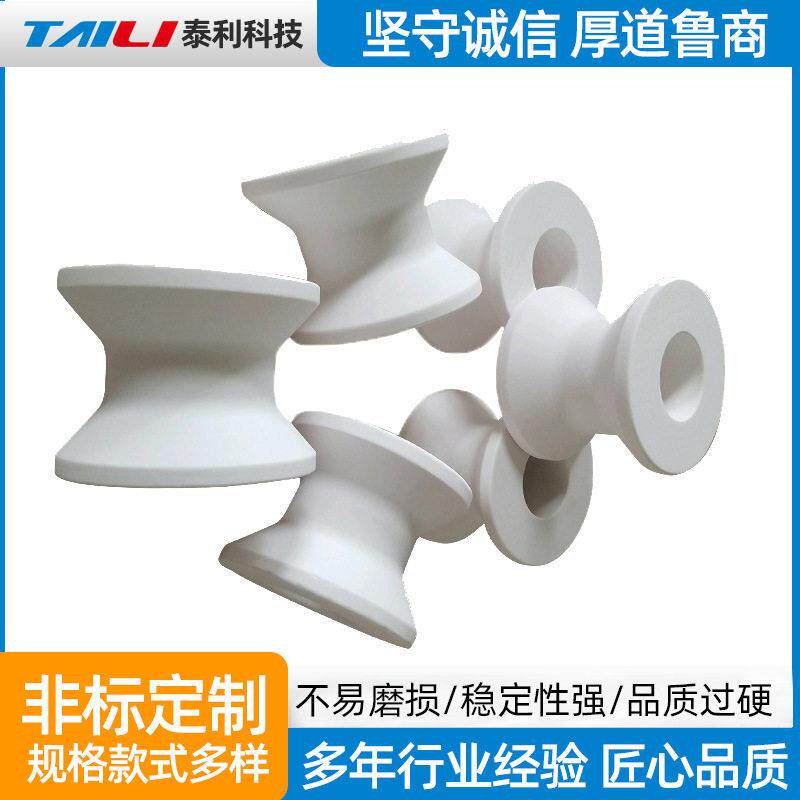 定制氧化铝陶瓷 工业陶瓷耐磨加工耐温精密绝缘电器陶瓷件