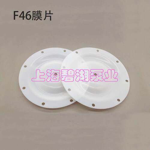 QBY/QB动K气4隔膜泵膜片耐磨耐腐蚀丁腈橡山胶/四氟/F6/道膜片